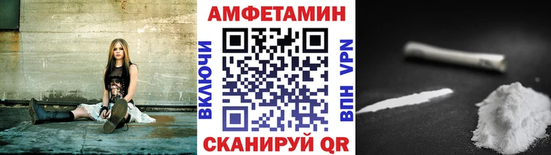 ссылка на мегу рабочий сайт  Калач-на-Дону  АМФ VHQ 