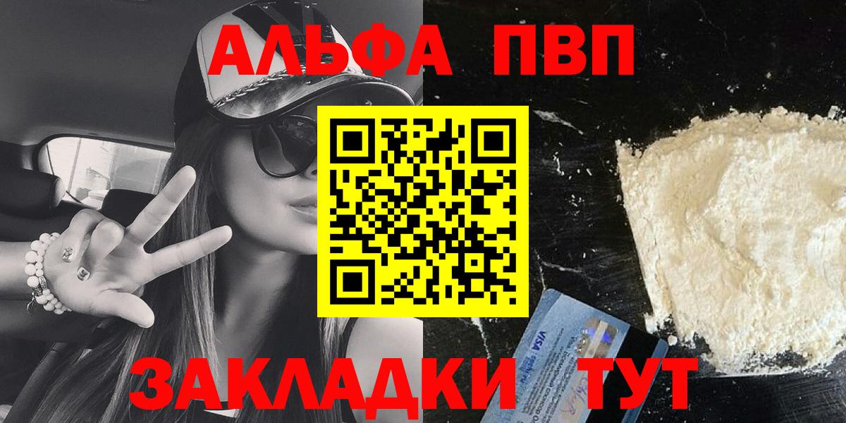 A PVP мука Калач-на-Дону