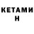 МЕТАДОН кристалл teatral 666