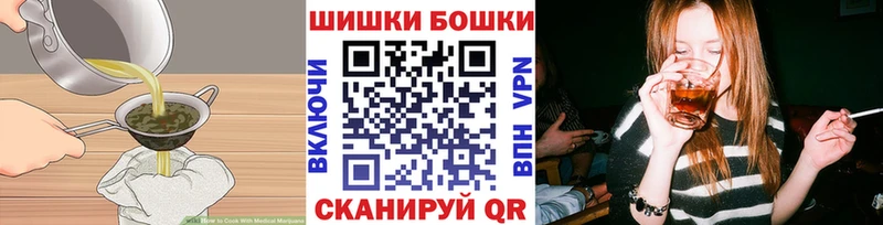 мега маркетплейс  Калач-на-Дону  Печенье с ТГК марихуана 