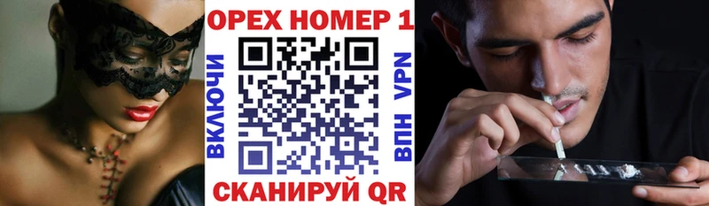 КОКАИН VHQ  Калач-на-Дону 