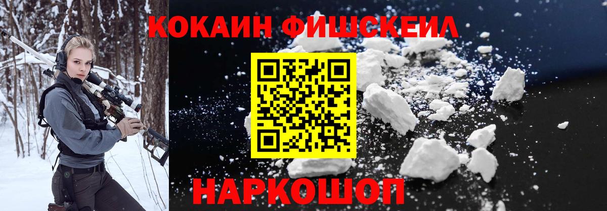 Cocaine VHQ Калач-на-Дону