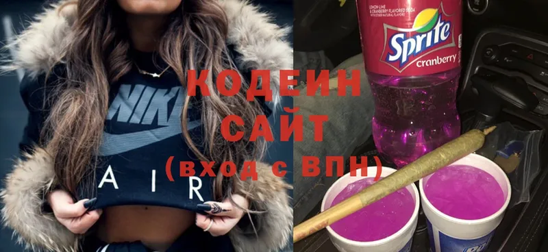 магазин    Калач-на-Дону  Кодеин Purple Drank 