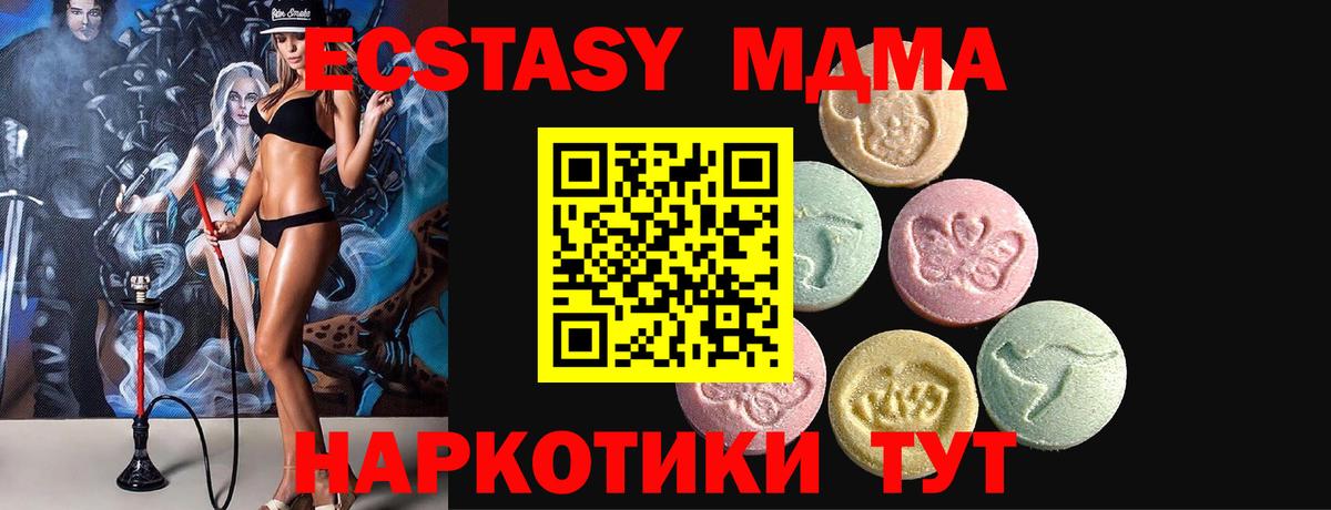 Ecstasy бентли Калач-на-Дону