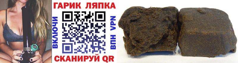 ГАШ Cannabis Калач-на-Дону