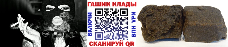 где купить наркоту  Калач-на-Дону  гидра зеркало  ГАШ Cannabis 