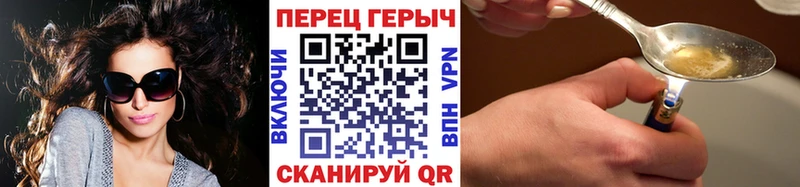 маркетплейс какой сайт  Калач-на-Дону  ГЕРОИН белый 