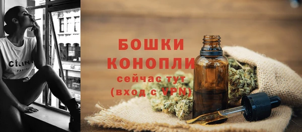 кристаллы Болохово