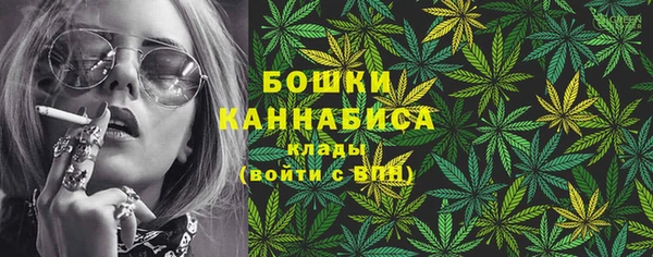 кристаллы Болохово