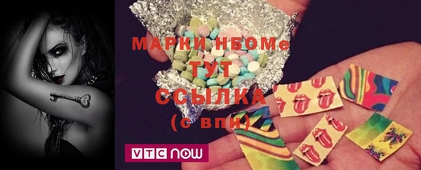кристаллы Болохово
