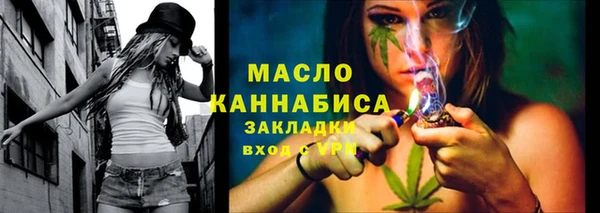 кристаллы Болохово