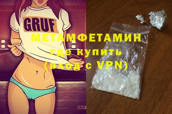 кокаин перу Болотное