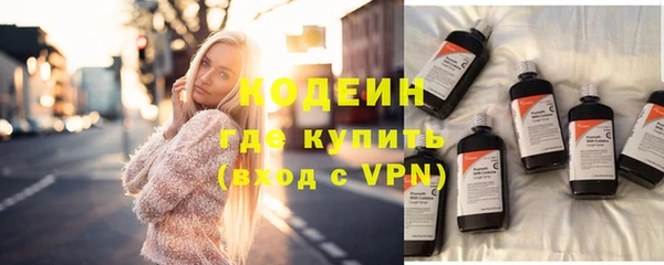 кристаллы Болохово