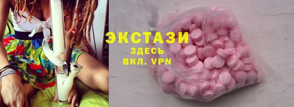 кристаллы Болохово