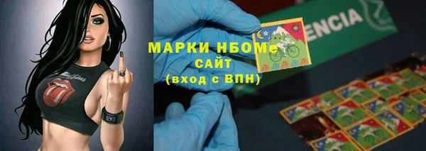 кристаллы Болохово