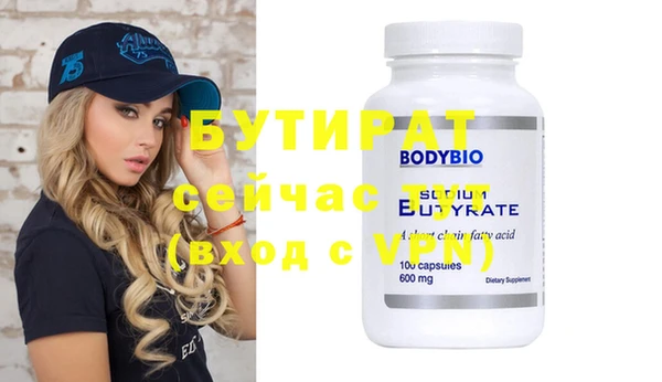 индика Болхов