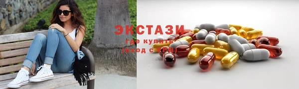 кристаллы Болохово