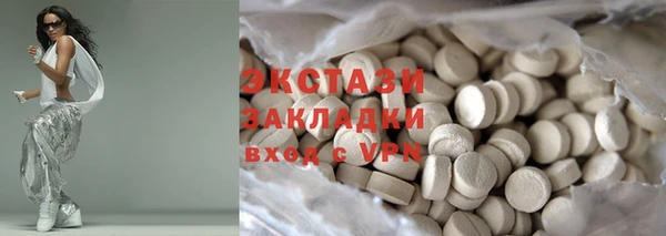 кристаллы Болохово