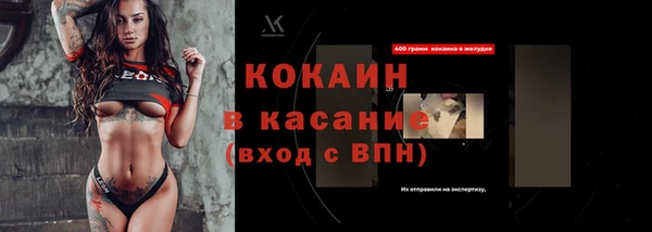 кокаин перу Болотное