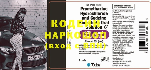 MESCALINE Беслан
