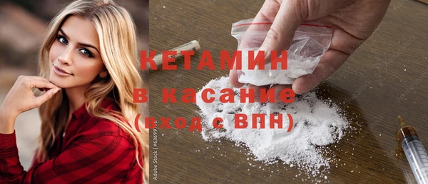 кристаллы Болохово
