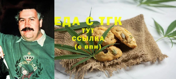 кокаин перу Болотное