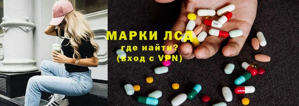кристаллы Болохово