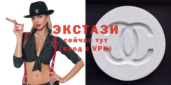 кристаллы Болохово