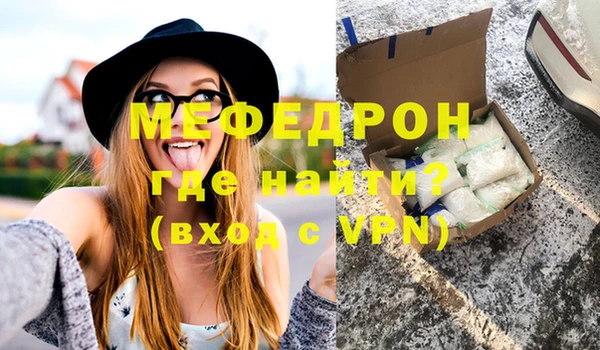 кокаин перу Болотное