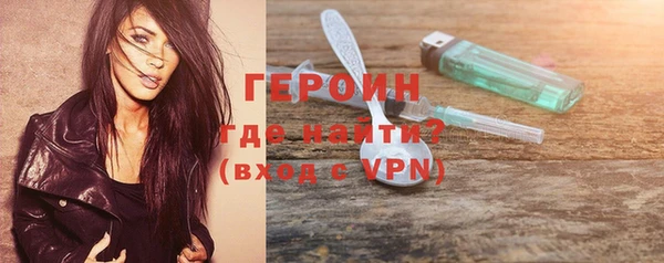 кокаин перу Болотное