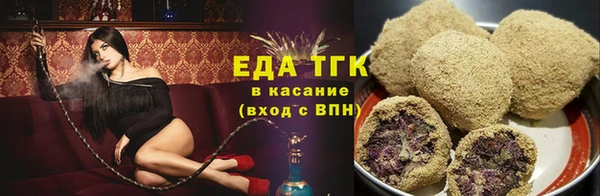 кристаллы Болохово