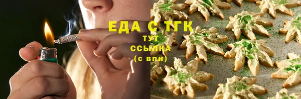 кокаин перу Болотное