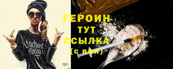 кокаин перу Болотное