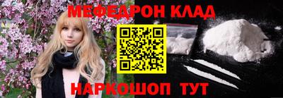 кокаин VHQ Гусь-Хрустальный