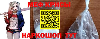 круглые Балашиха