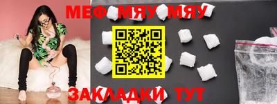 круглые Балашиха