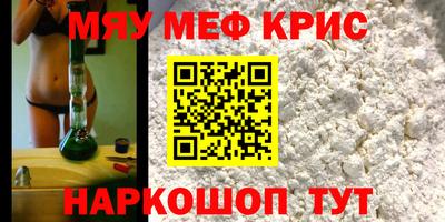 кокаин VHQ Гусь-Хрустальный
