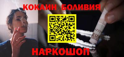 кокаин VHQ Гусь-Хрустальный