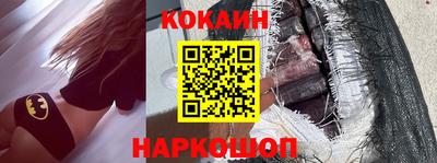 круглые Балашиха