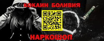 кокс Балахна