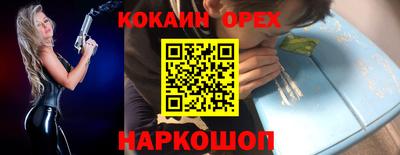 ALPHA-PVP Гусев