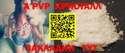 синтетический гашиш Балаково