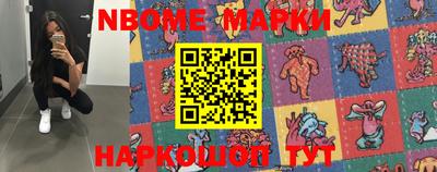 синтетический гашиш Балаково