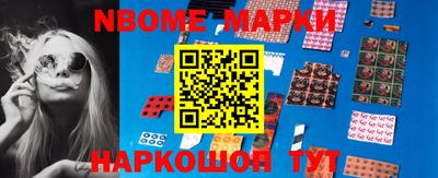 круглые Балашиха