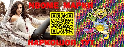 синтетический гашиш Балаково