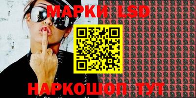 синтетический гашиш Балаково