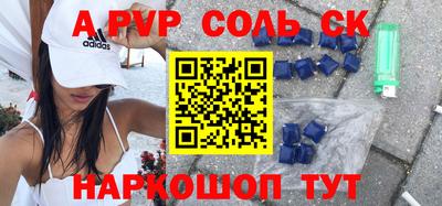 кокс Балахна