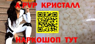 кокаин VHQ Гусь-Хрустальный