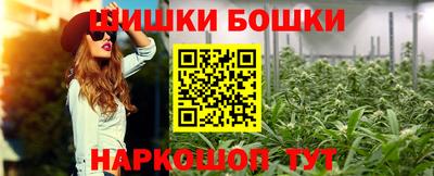 ALPHA-PVP Гусев