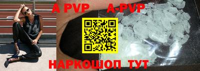 ALPHA-PVP Гусев